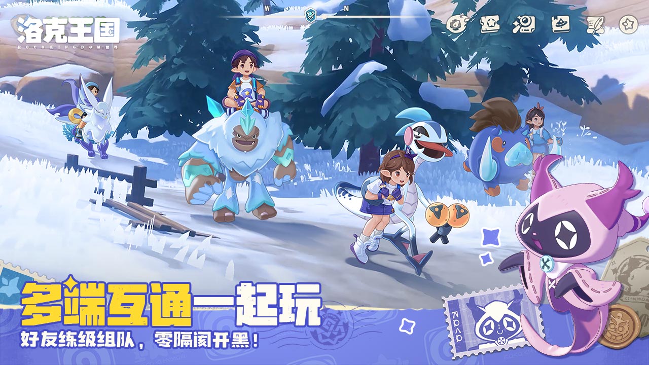 精彩截图-洛克王国:世界2025官方新版