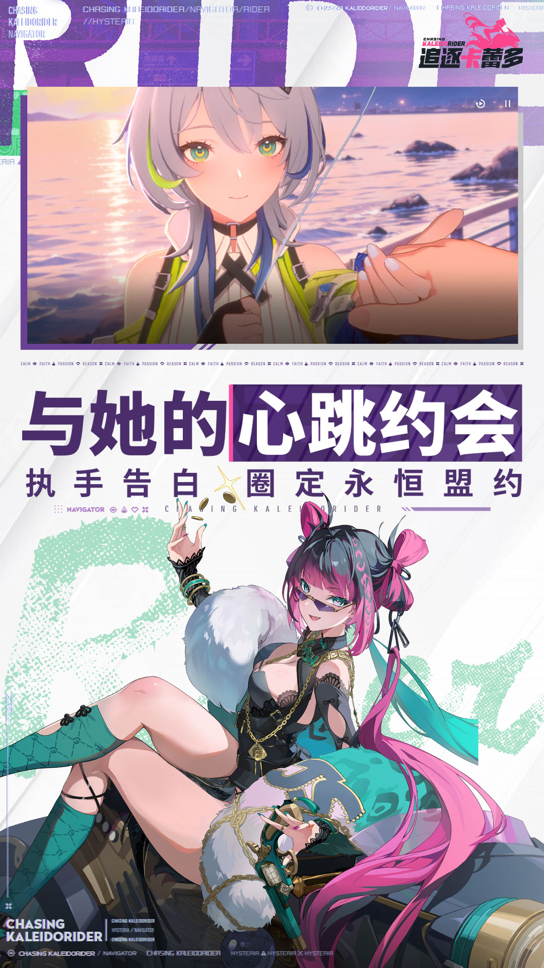 精彩截图-追逐卡蕾多2026官方新版