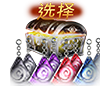 +3伦提斯耳环选择箱(活动)