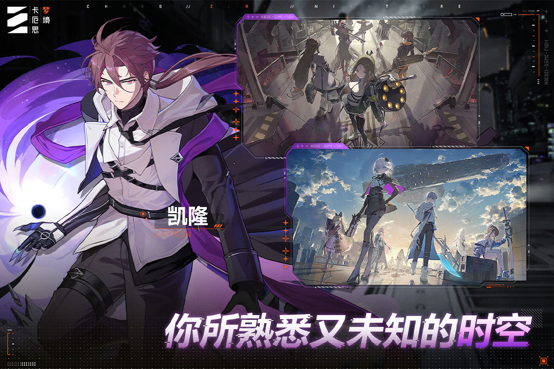 精彩截图-卡厄思梦境2026官方新版