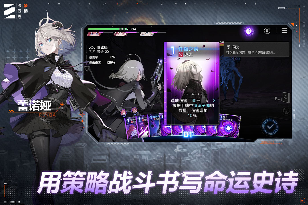 精彩截图-卡厄思梦境2026官方新版