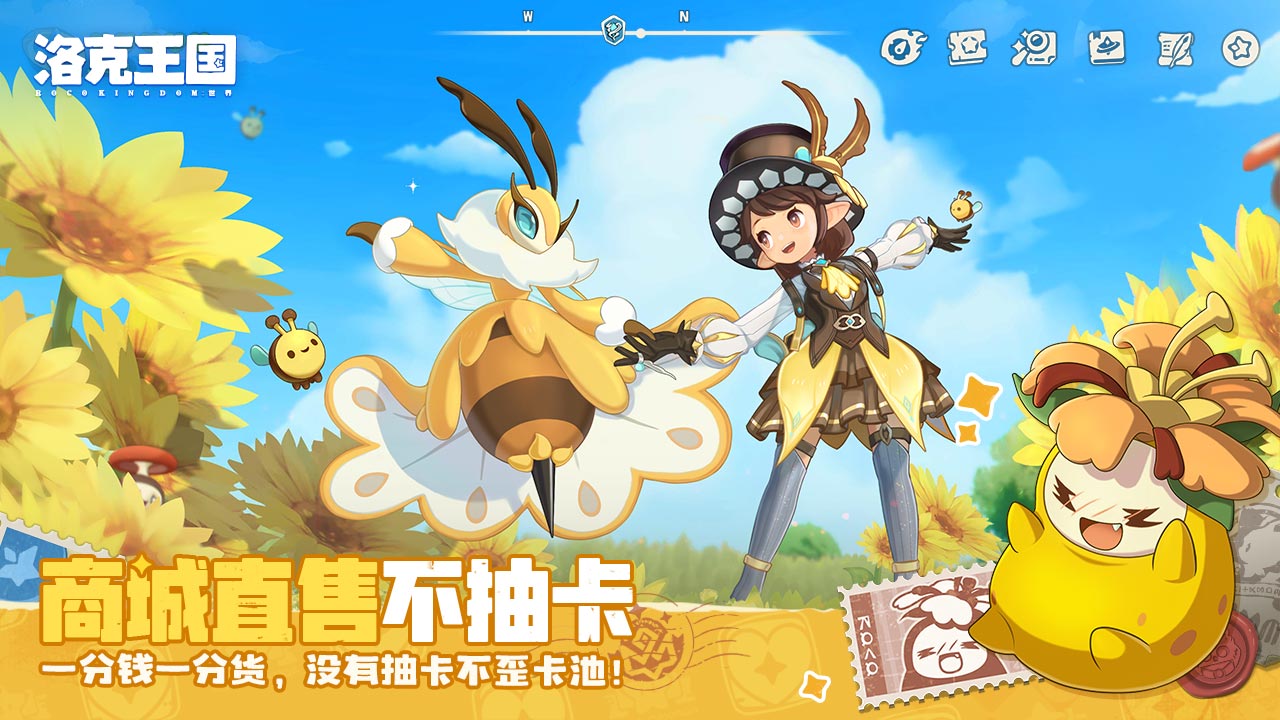 精彩截图-洛克王国:世界2025官方新版