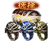 +3斯奈普戒指选择箱(活动)
