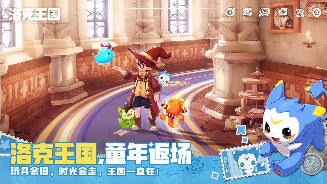 精彩截图-洛克王国:世界2025官方新版