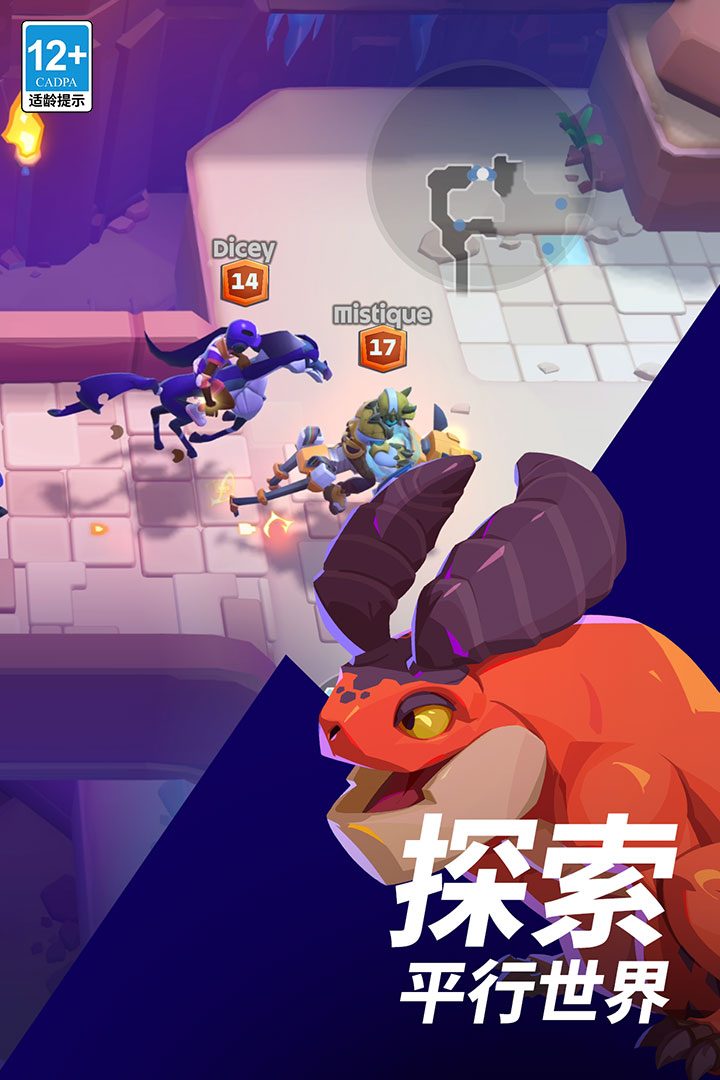 魔刻猎手 截图 2