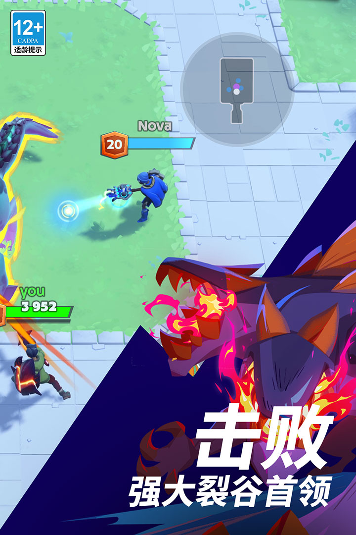 魔刻猎手 截图 6