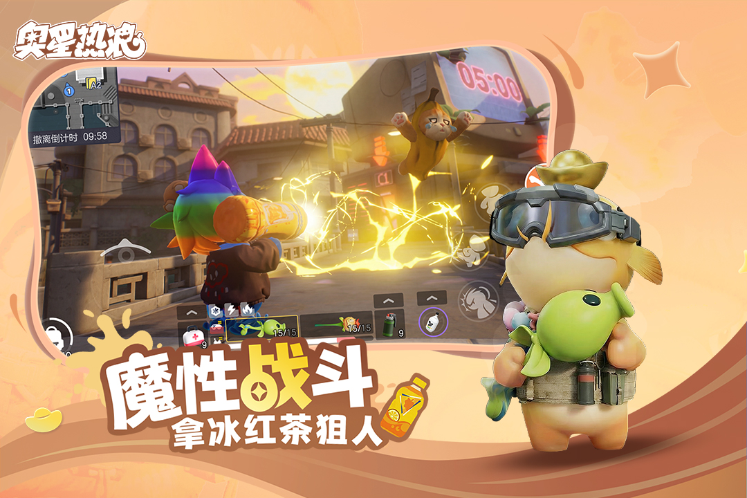 精彩截图-奥星热浪2026官方新版