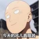 user icon