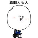 user icon