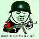 user icon