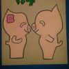 user icon