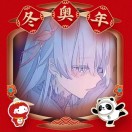user icon