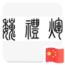 user icon