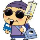 user icon